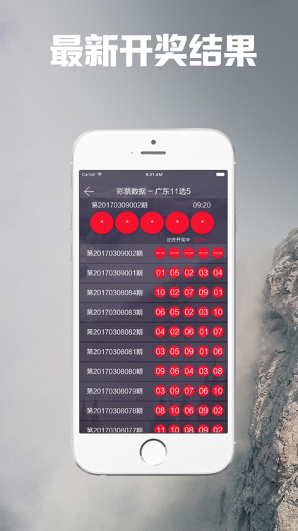 256彩票-彩票走势图、彩票工具、快彩遗漏统计