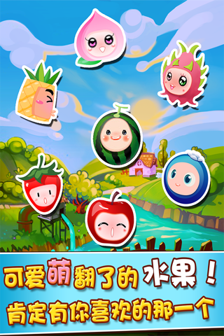 Onet Fruit: A Connect 2 Game with cute fruits screenshot 3