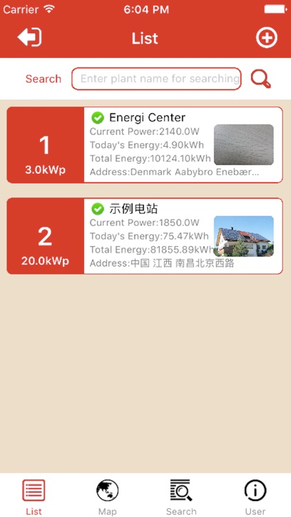 Sinopower Portal screenshot-3