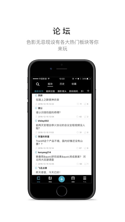 色影无忌论坛纯净版