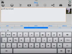 Tamil Dictionary screenshot 8