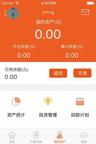 淘金汇-会淘金惠生活 screenshot 2