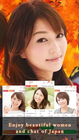 Game screenshot OMOTENASHI - Live Video Chat hack