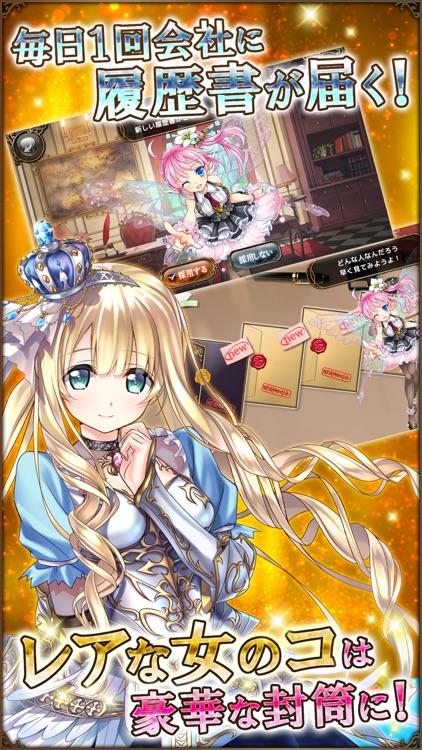 かんぱにガールズ screenshot-3