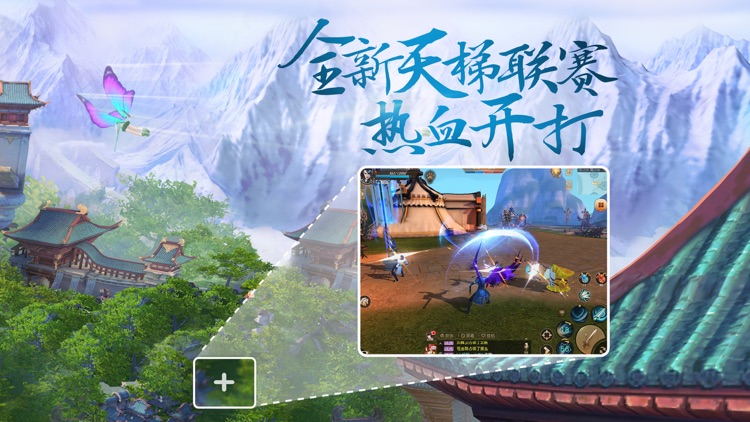 天下-萌娃上线 与吴磊一起化身实习奶爸 screenshot-4