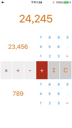 Fast Calculator (Here You Are)(圖4)-速報App