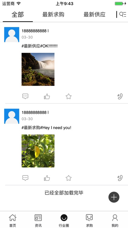 中国情趣微平台