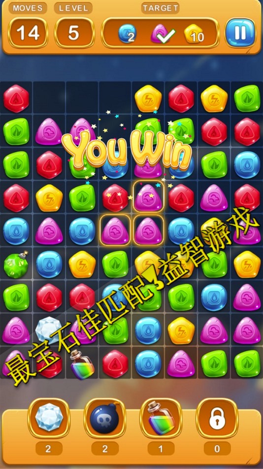 #1. Pop Crystal Block Puzzle (iOS) 由: pratthana wadtanaoi