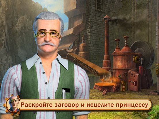 Скачать игру Kingdom of Aurelia: Mystery of the Poisoned Dagger