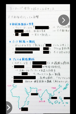 AnkiSnap screenshot 3