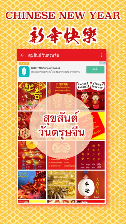 Happy Chinese New Year Cards screenshot-4