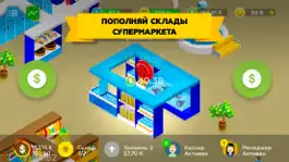 Game screenshot Построй Свой Молл apk