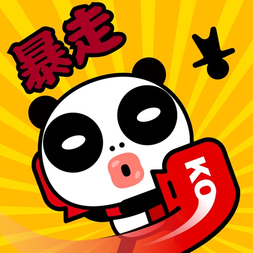 Outbreak Pandabear Icon