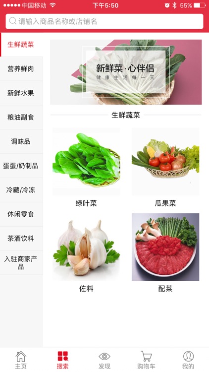 腾冲商城 screenshot-3