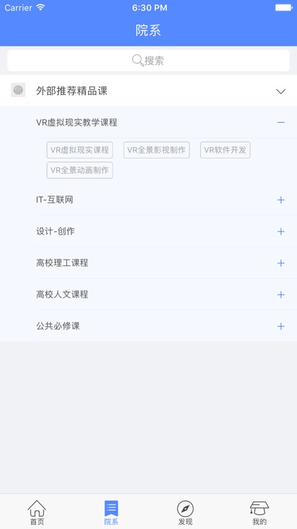 晓庄高教云|南京晓庄学院