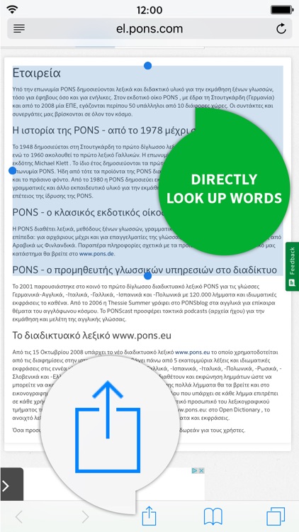 Dictionary German - Greek PREMIUM by PONS screenshot-3