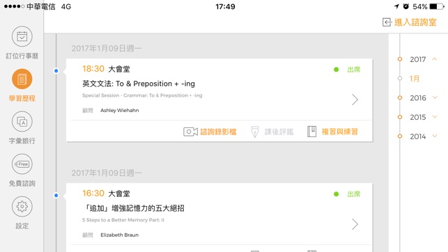 Columbia Cloud(圖4)-速報App