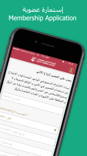 Youth hobbies center | المركز الشبابي للهوايات(圖4)-速報App
