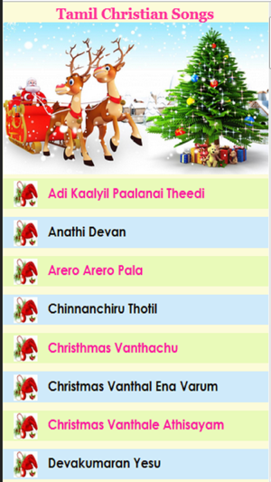 Tamil Best Christian Songs(圖1)-速報App