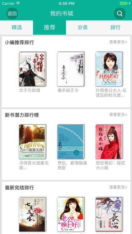 久久小说书城 - 看精编的言情玄幻高分小说