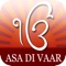 ASA KI VAR, is the term recorded in the index to the Guru Granth Sahib but this Gurbani is commonly called "Asa di Var"