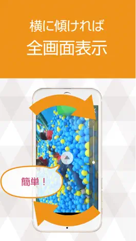 Game screenshot 子供向け無料動画 KIDS TUBE hack