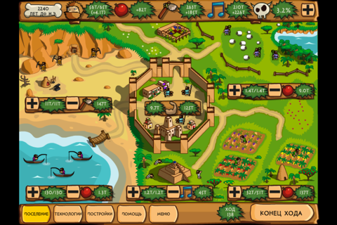 Bronze Age screenshot 3