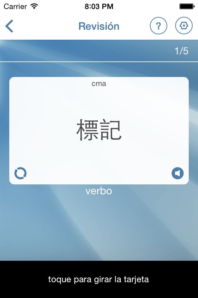Learn Chinese Mandarin Flashcards screenshot 2