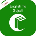 Download Gujarati Dictionary: English to Gujarati app