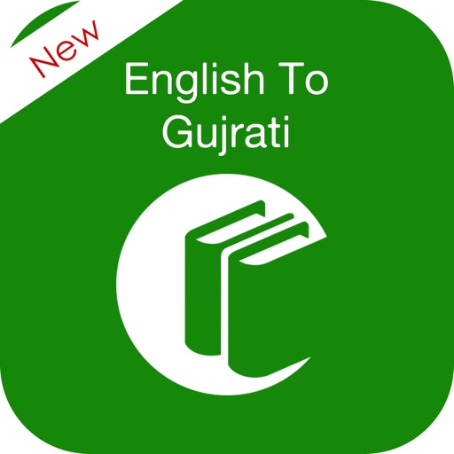 Gujarati Dictionary: English to Gujarati icon