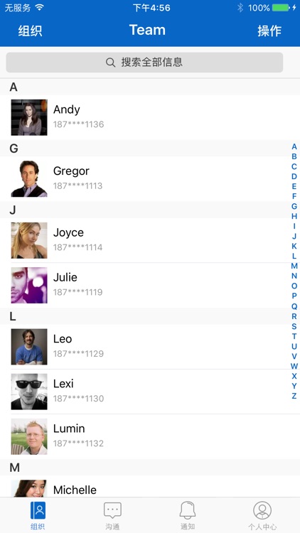 湾西加速器 screenshot-3
