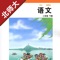不单单是复读,【E-Learning】应用系列让您的iPad和iPhone变成学习机!