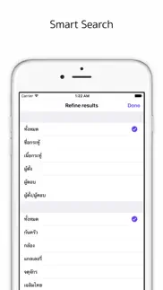 taro - แอพอ่านพันทิป (lite) iphone screenshot 4