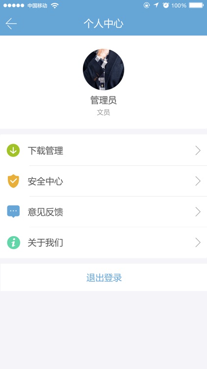 重庆混凝土