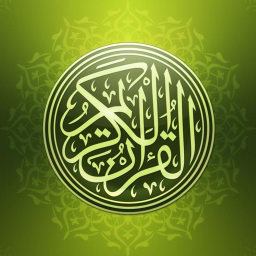 Al Quran - Al Kareem icon