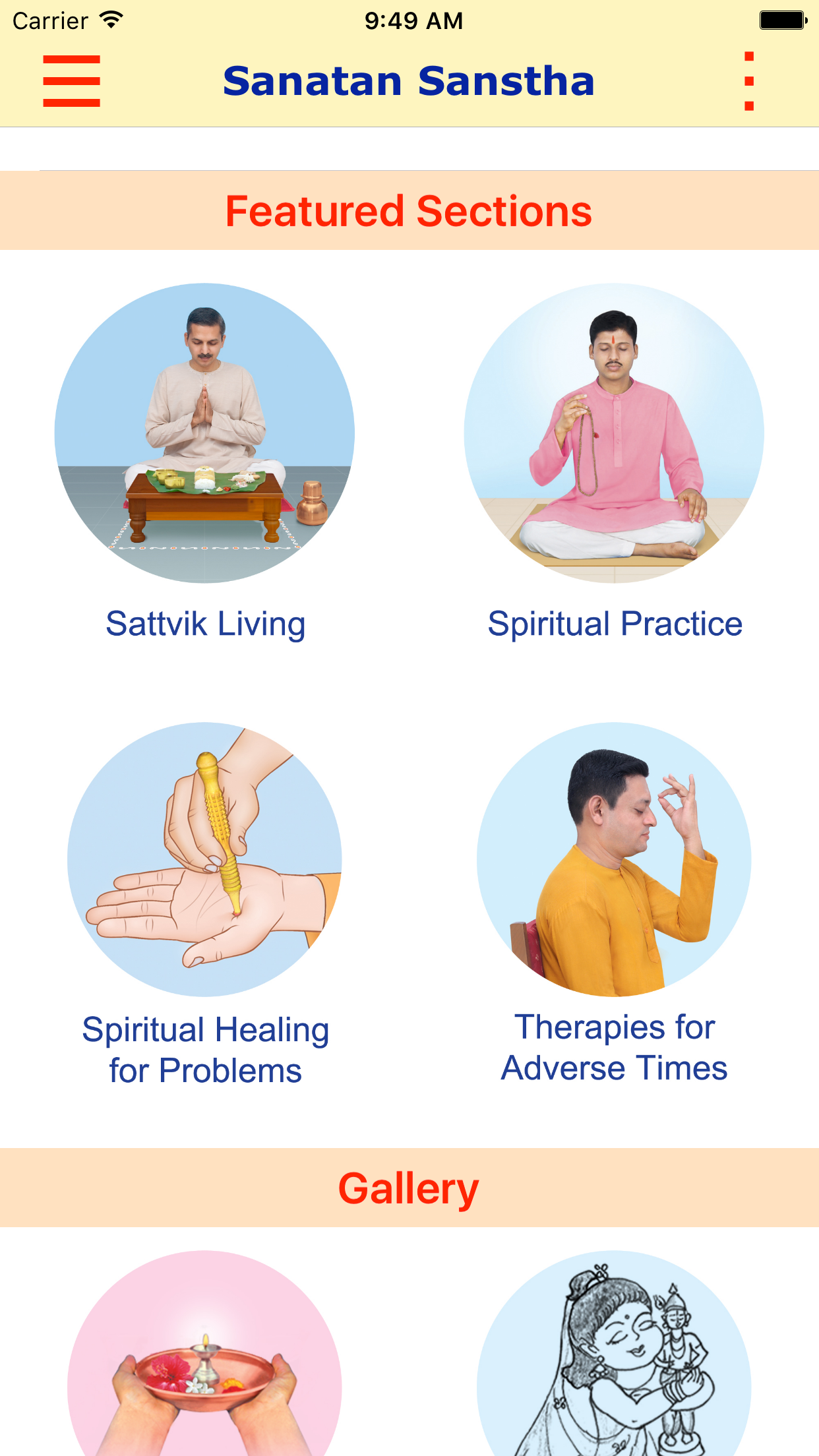 Sanatan Sanstha