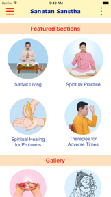 Sanatan Sanstha screenshot