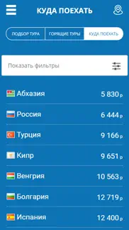 Отправкин айфон картинки 3