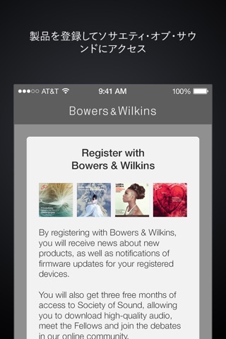 Bowers & Wilkins Control screenshot 2