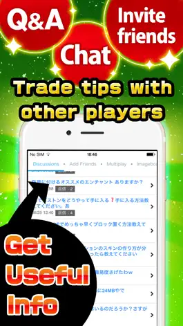 Game screenshot マイクラ究極攻略掲示板 for マインクラフト apk