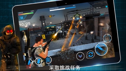 【图】Combat Elite: Border Wars(截图2)
