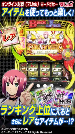 Game screenshot スーパーブラックジャック2 apk