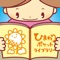 多彩なコンテンツで,先生の指導,子どもの学びを支援!