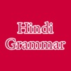 Hindi Vyakran - Hindi Grammar