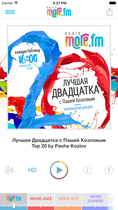 Screenshot #2 pour MORE.FM