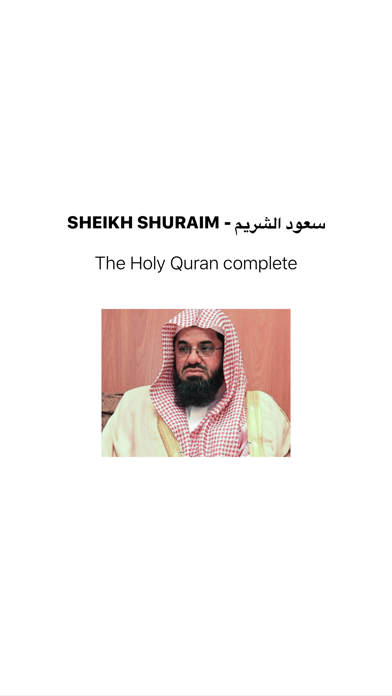 Screenshot #1 pour Shuraim MP3 Quran القرآن الكريم كامل - سعود الشريم