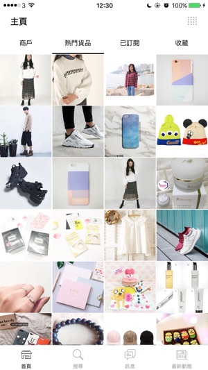 SHOPIG(圖1)-速報App