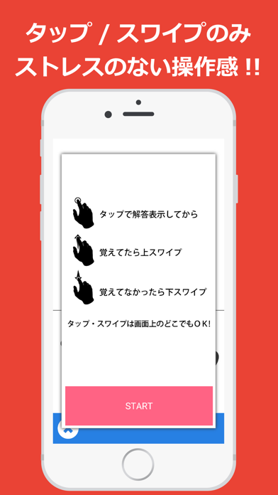 Telecharger 古文単語 例文 暗記アプリマナビミライ Pour Iphone Ipad Sur L App Store Education