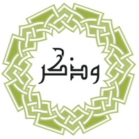 واذكر الله app icon - Book app for iPhone