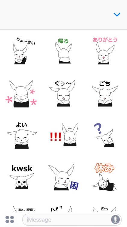 usayukisan